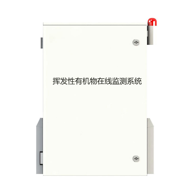 voc在線(xiàn)監(jiān)測(cè)設(shè)備