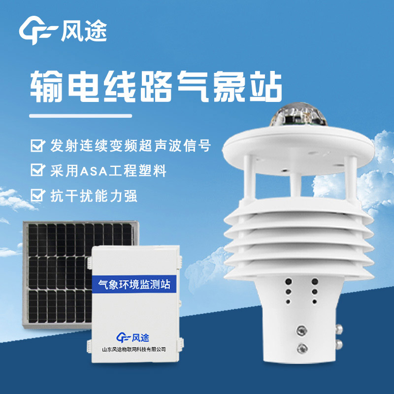 輸電線(xiàn)路2.jpg