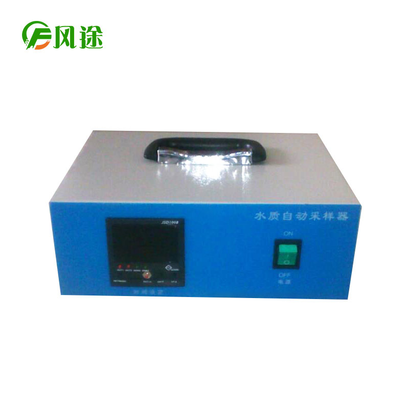 水質(zhì)自動采樣器