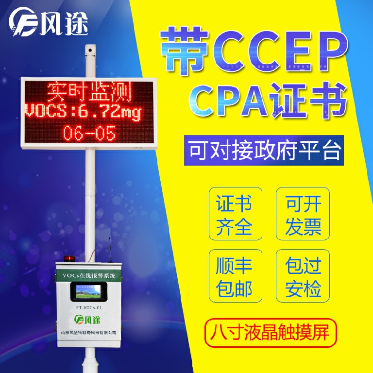 為降低臭氧污染，濰坊鼓勵(lì)車(chē)主夜間加油