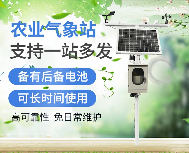 智慧農(nóng)業(yè)有什么“底牌”？