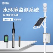 當(dāng)傳統(tǒng)養(yǎng)魚遇見物聯(lián)網(wǎng)，智慧漁業(yè)誕生！